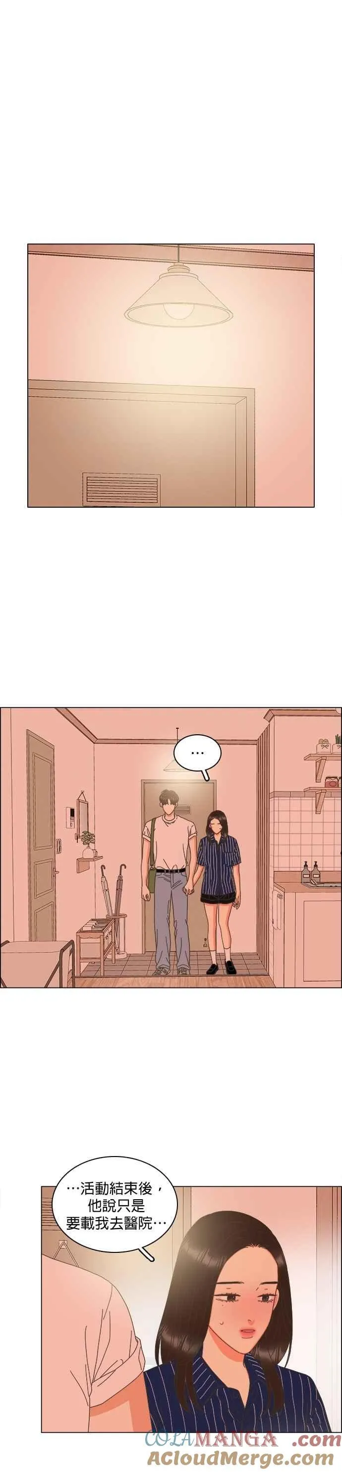 第93话 第15页