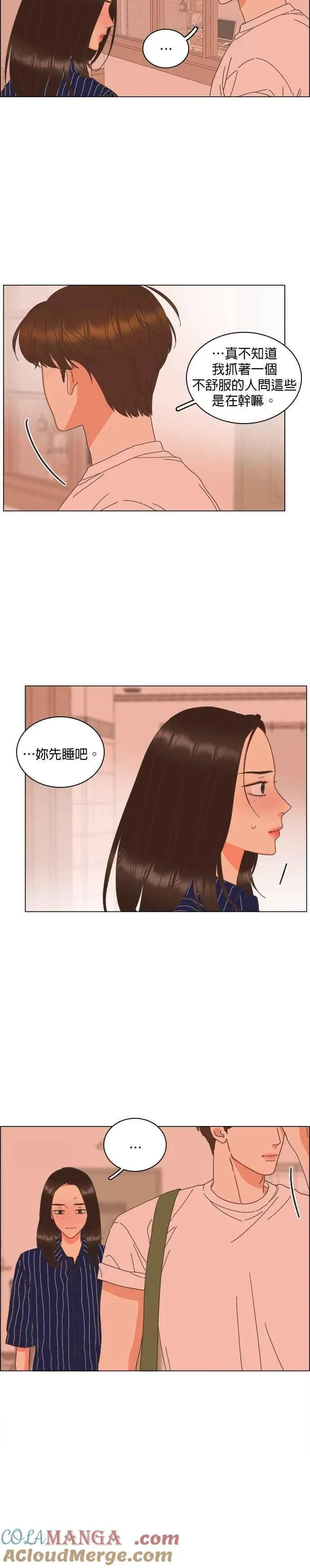 第93话 第19页