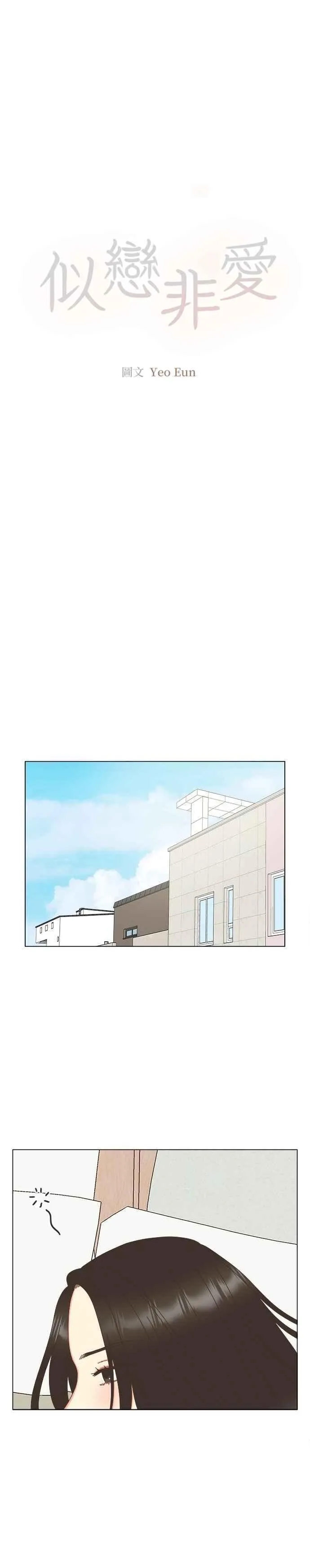 第93话 第20页