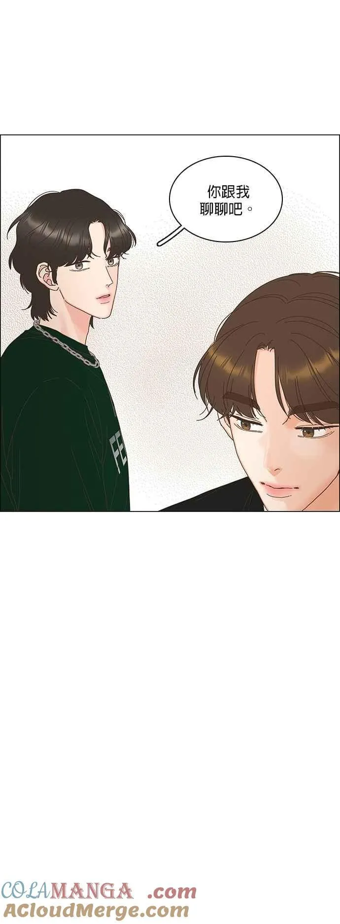 第94话 第3页