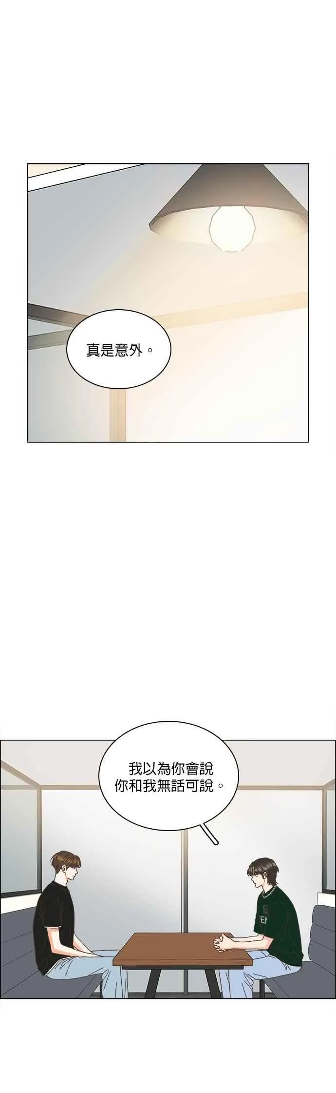 第94话 第4页