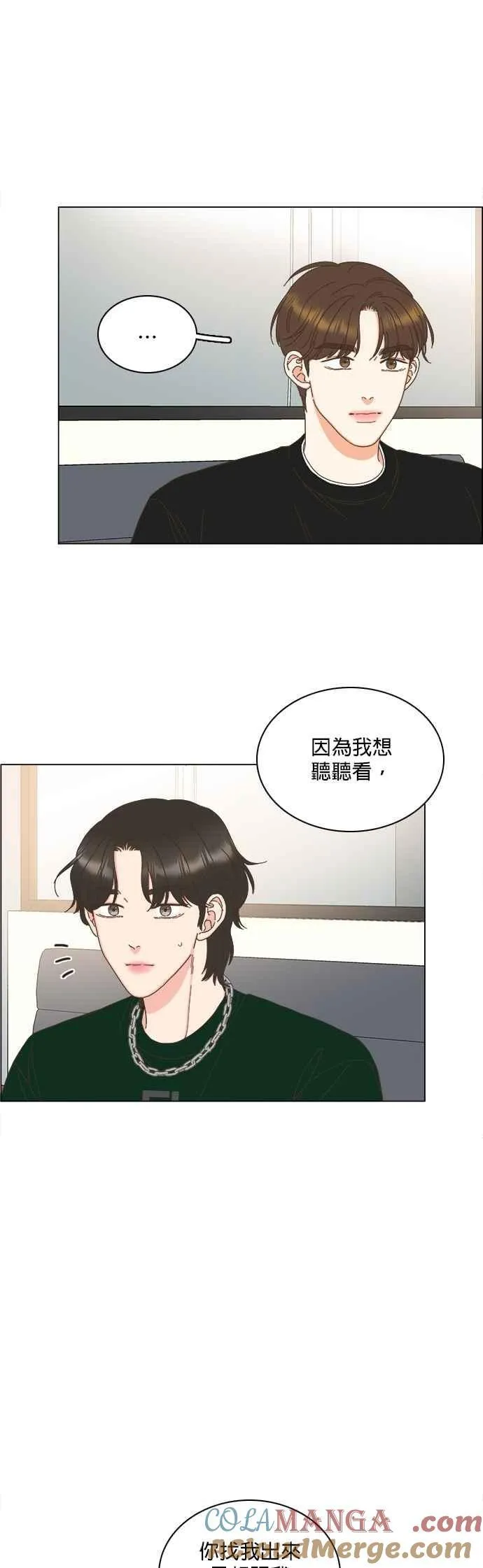 第94话 第5页