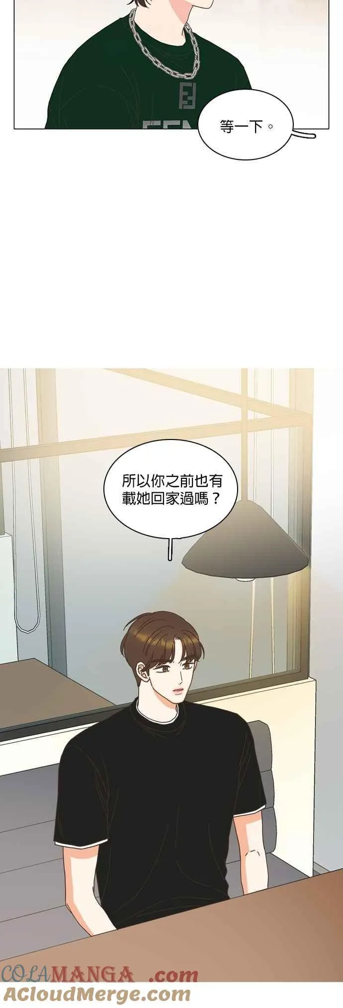 第94话 第11页