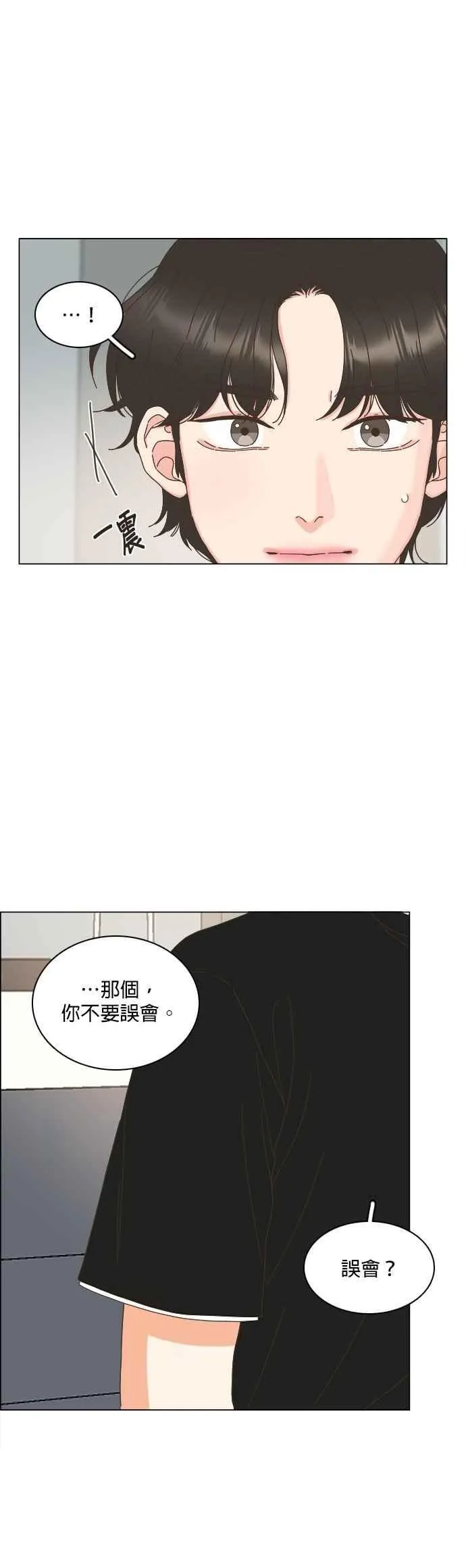 第94话 第12页