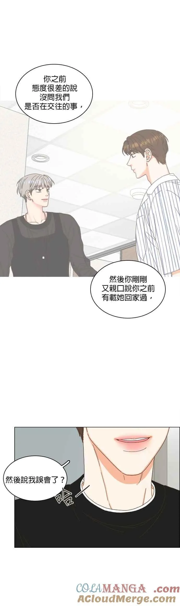 第94话 第13页