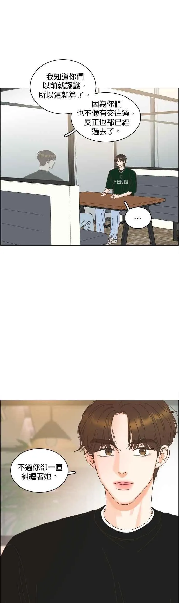 第94话 第14页