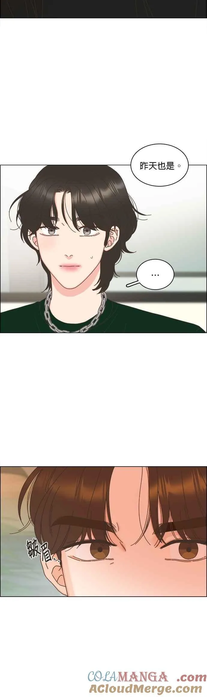 第94话 第15页