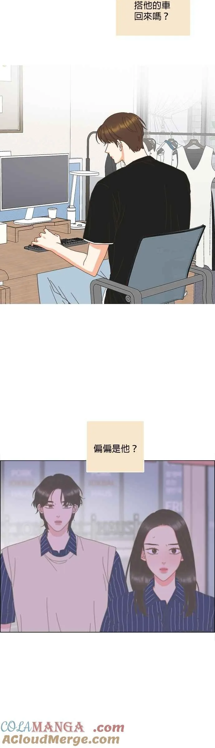 第94话 第23页