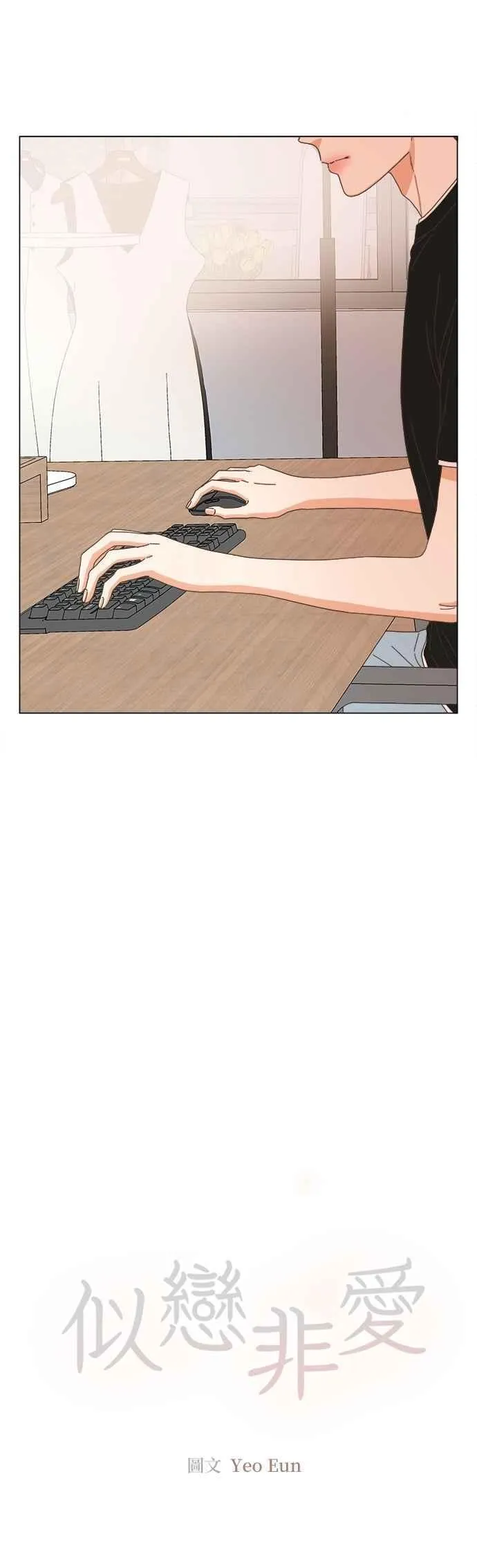 第94话 第24页