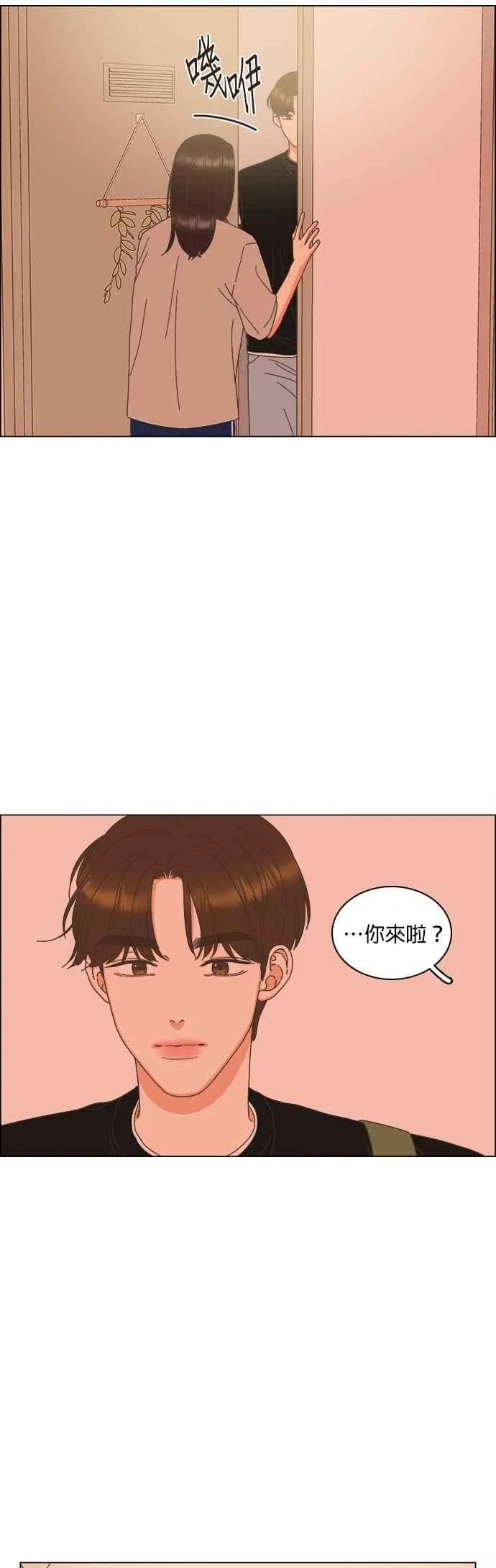 第94话 第30页