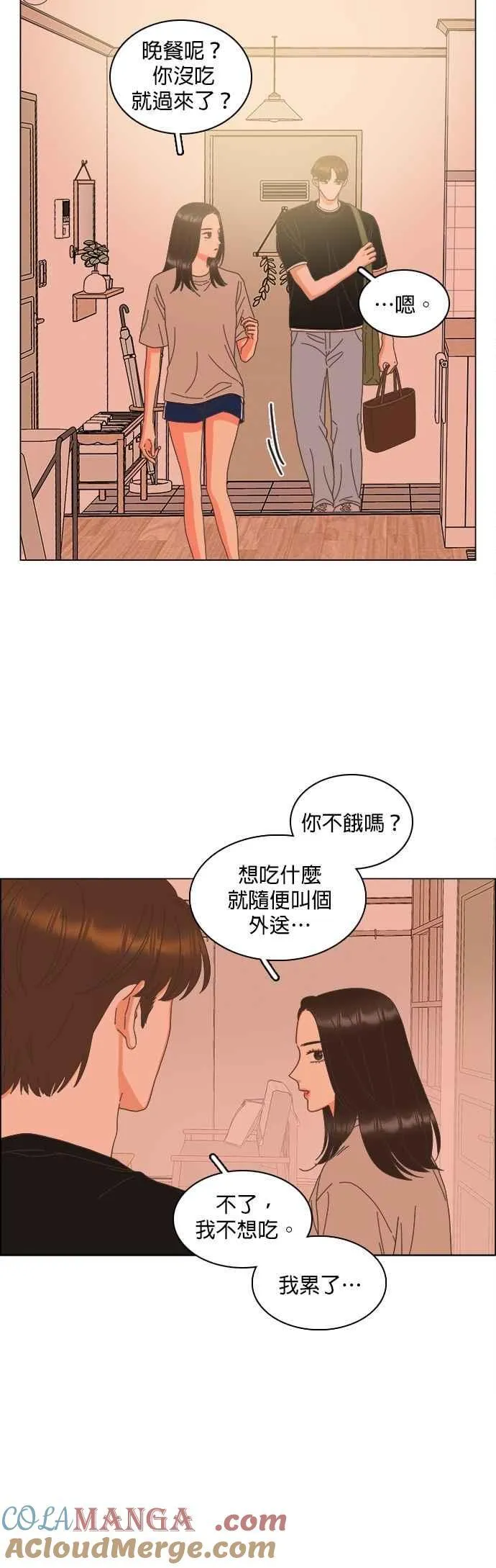 第94话 第31页