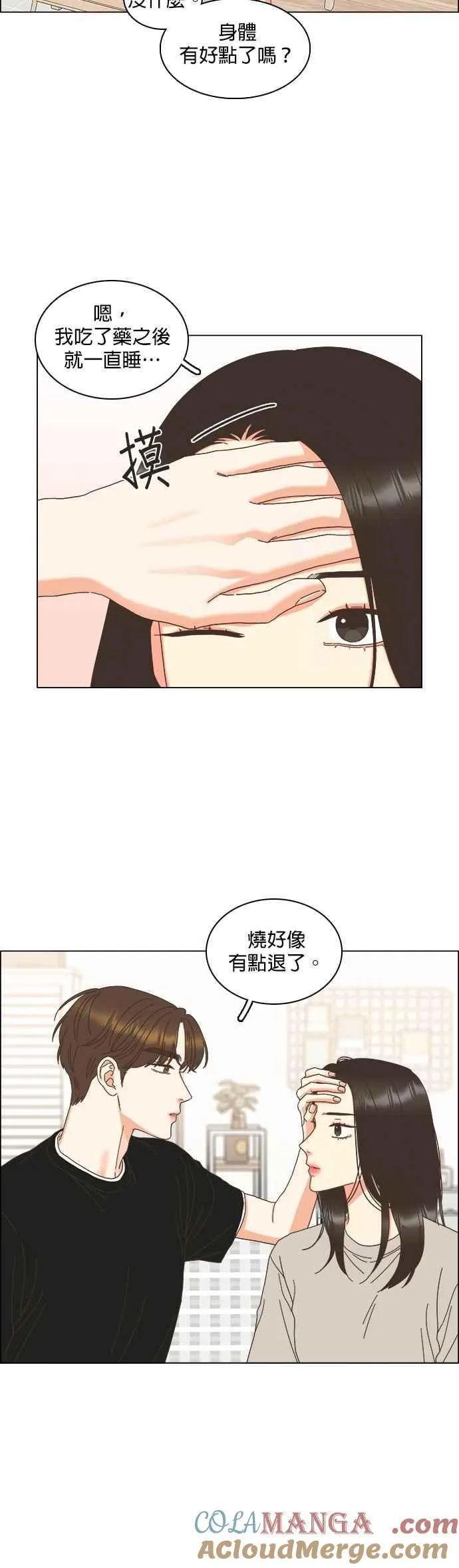 第94话 第35页