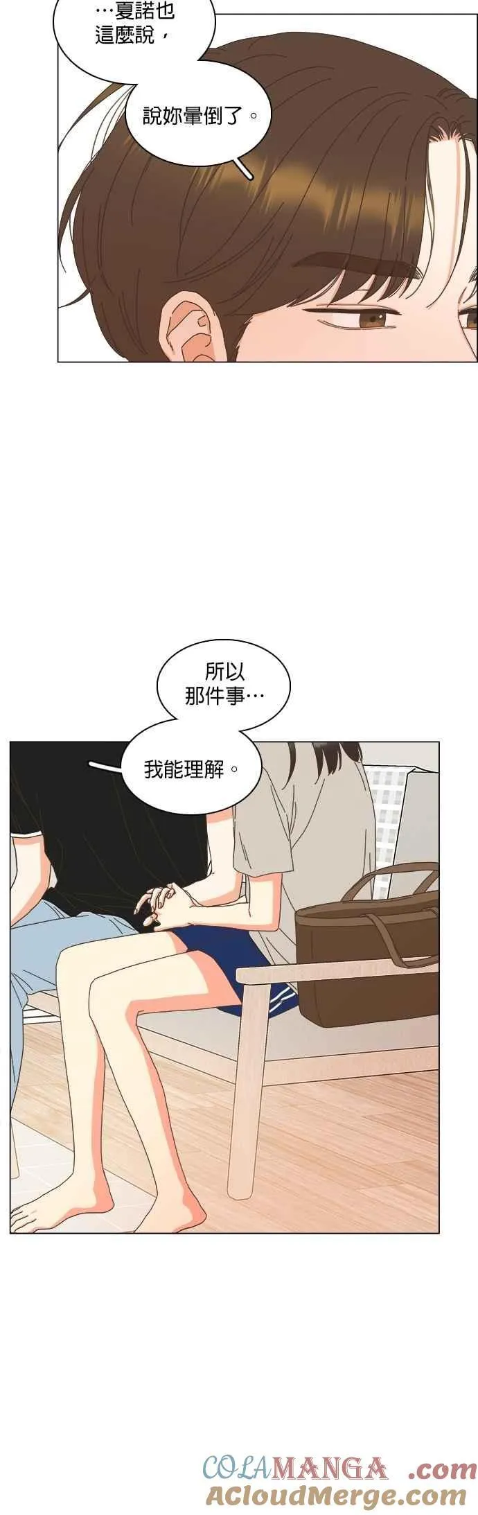 第94话 第39页