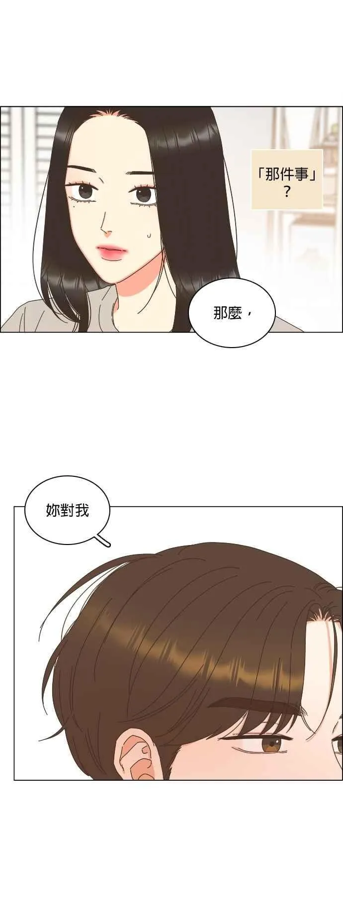 第94话 第40页