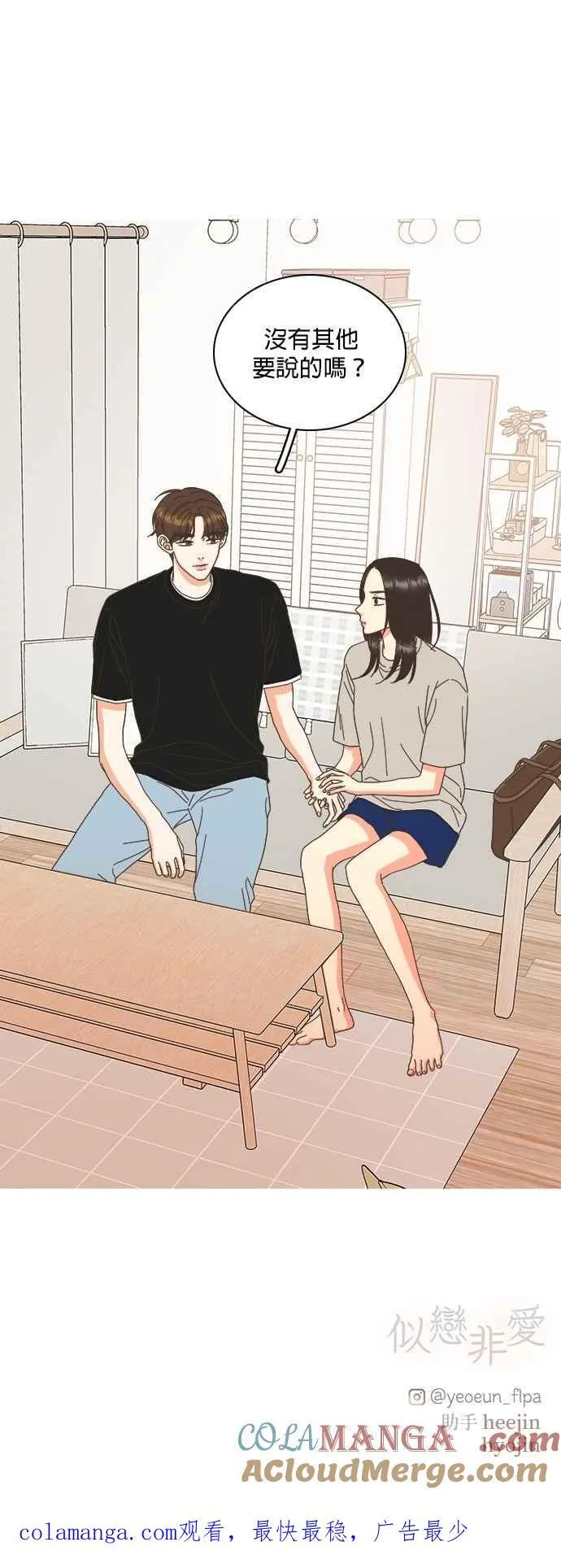 第94话 第41页