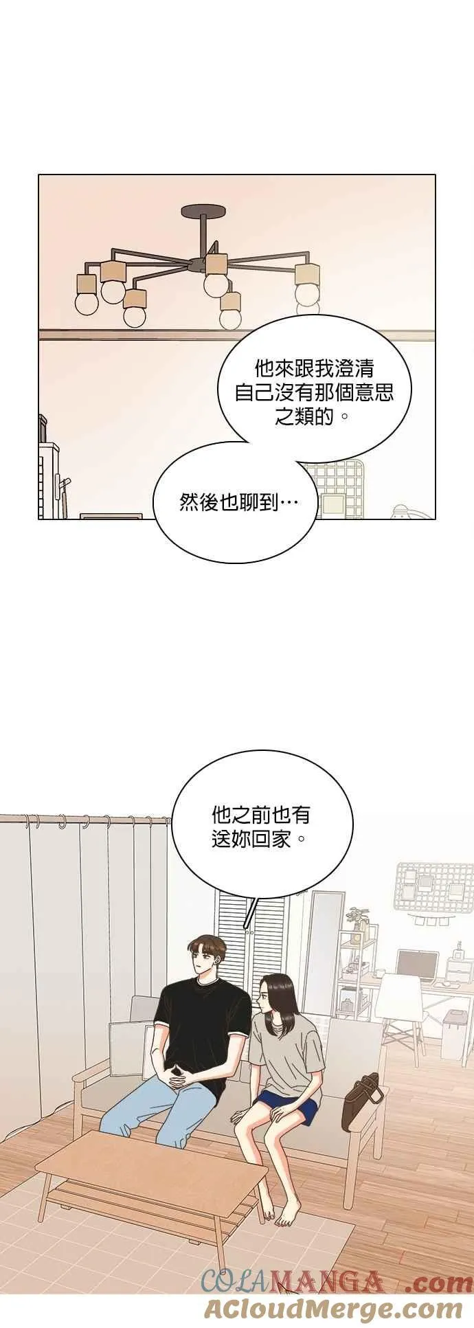 第95话 第7页