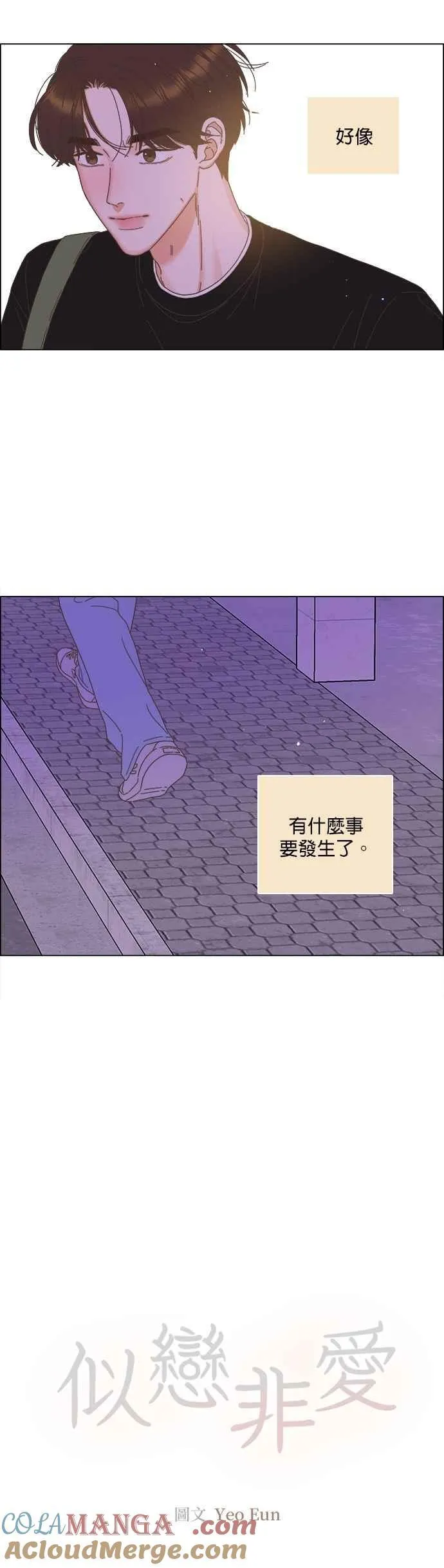 第95话 第15页