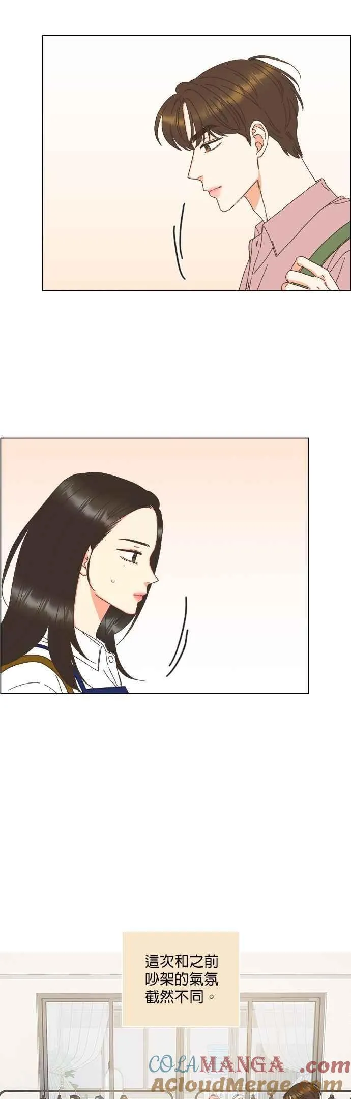 第95话 第19页