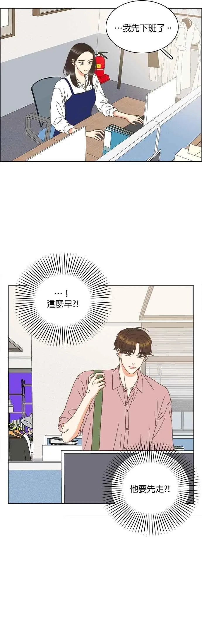 第95话 第22页