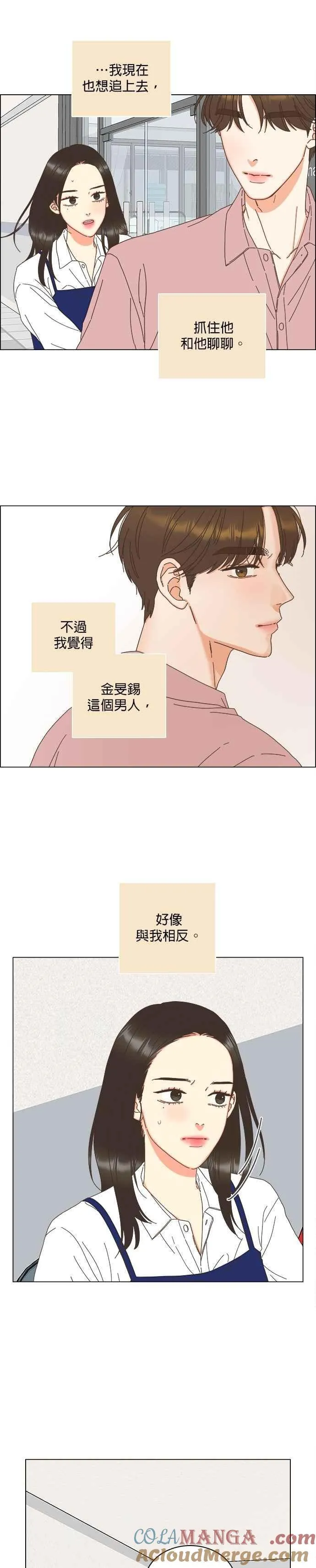 第95话 第27页