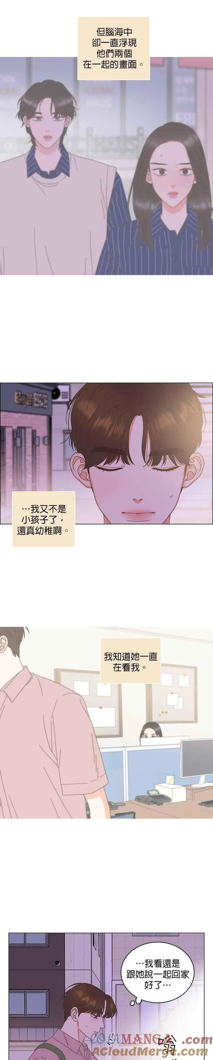 第95话 第29页