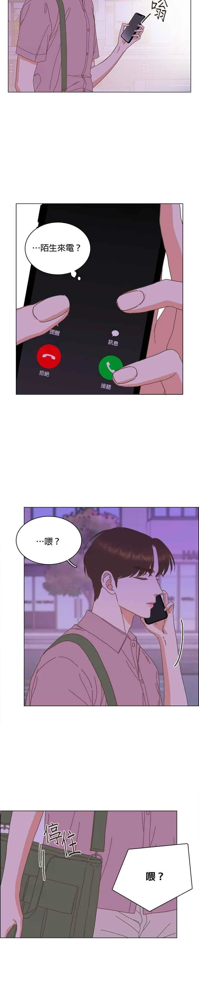 第95话 第30页