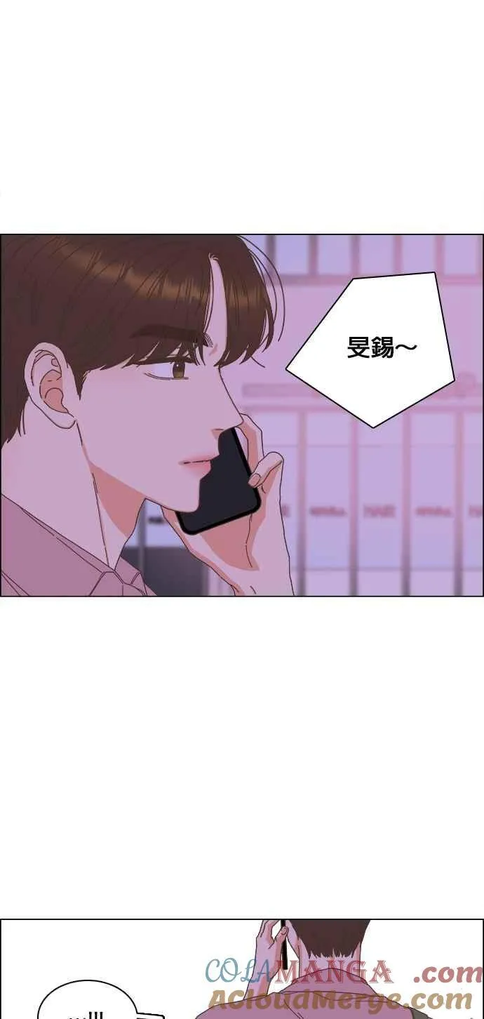 第95话 第31页