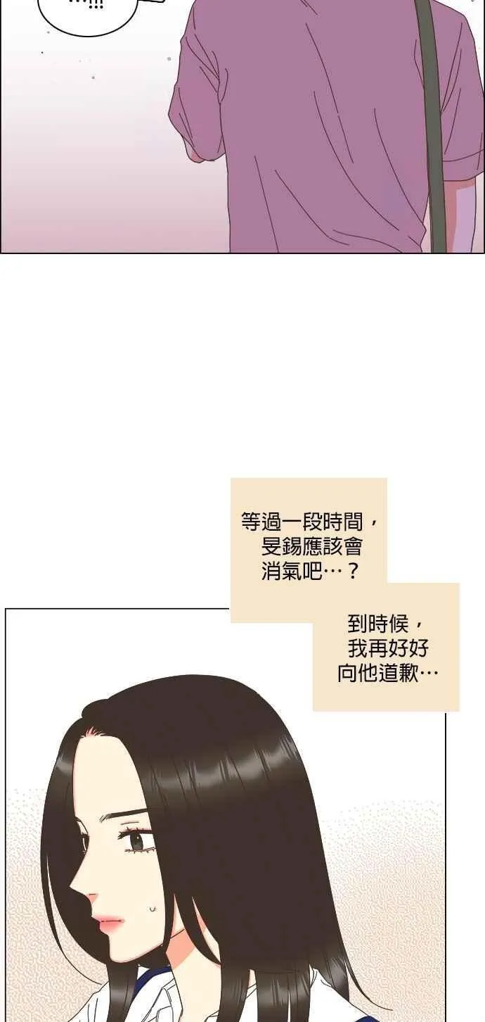第95话 第32页