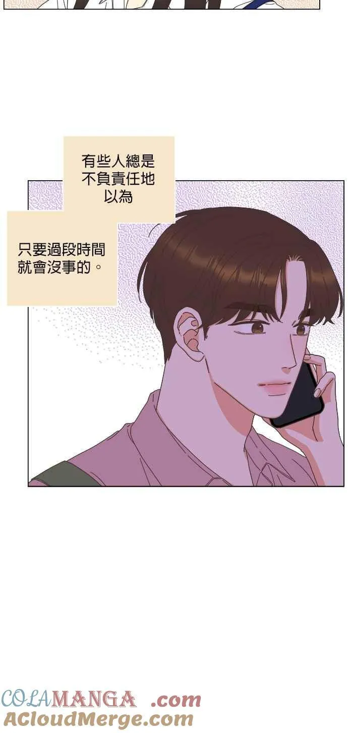 第95话 第33页