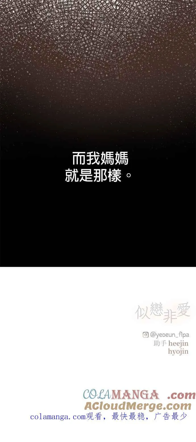 第95话 第35页