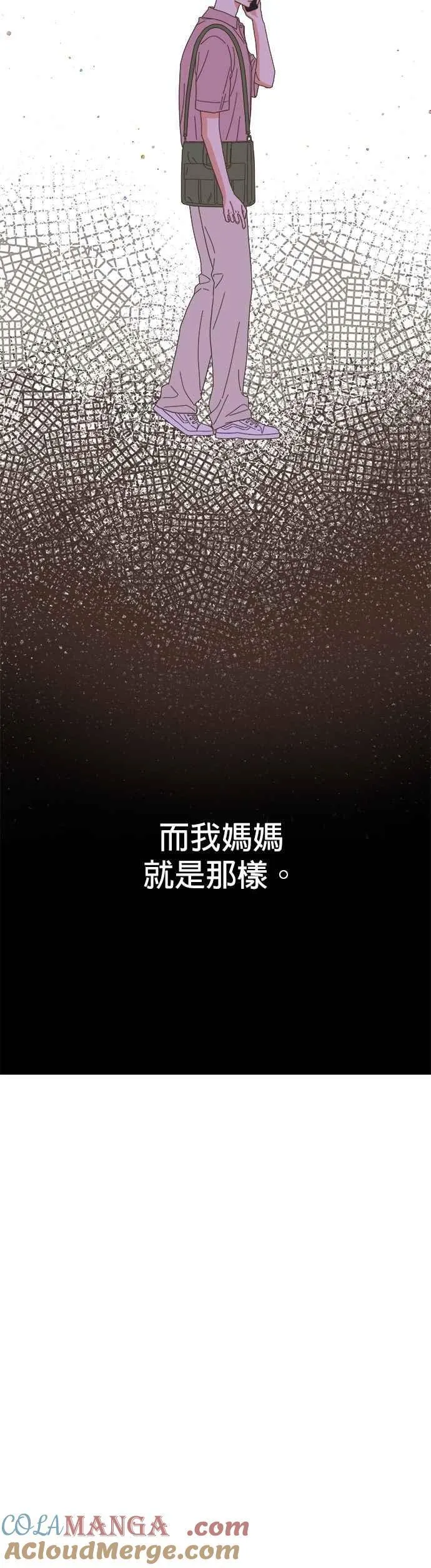 第96话 第3页