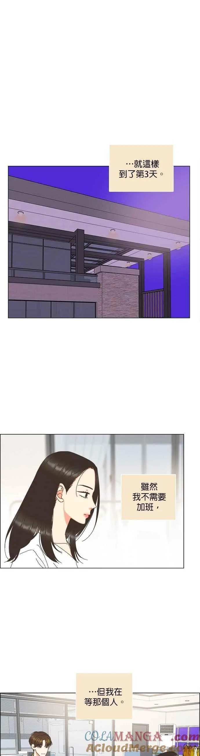 第96话 第11页