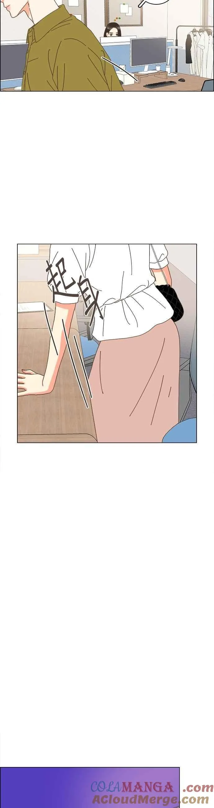 第96话 第13页