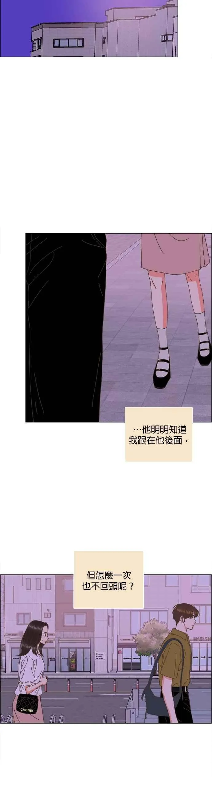 第96话 第14页
