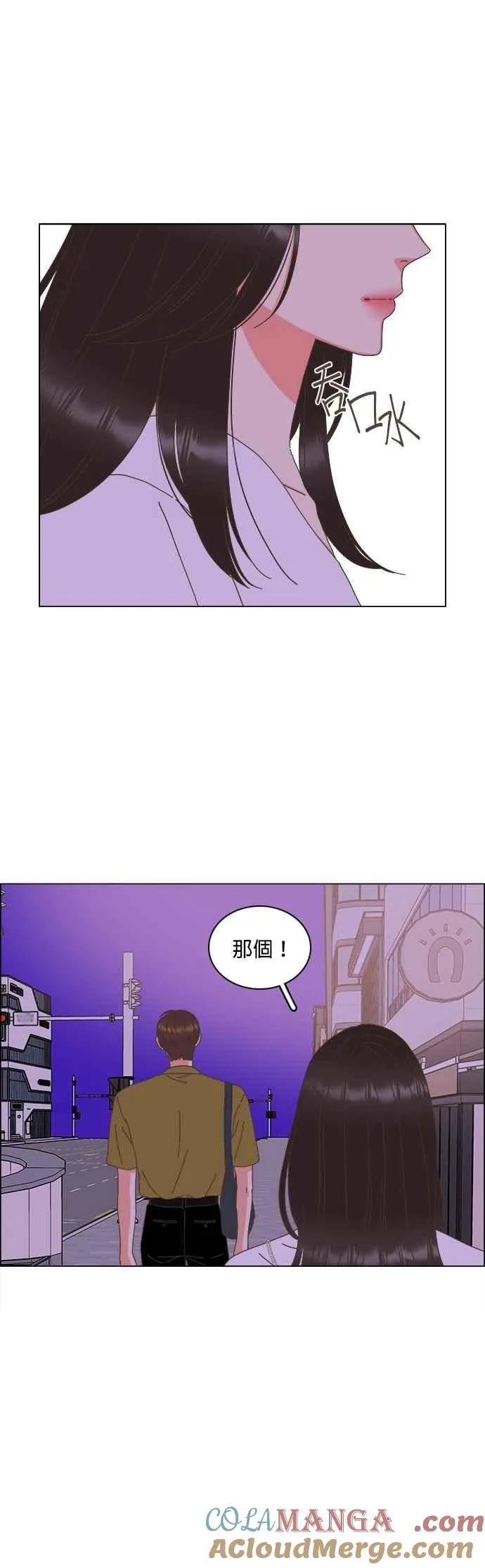 第96话 第15页