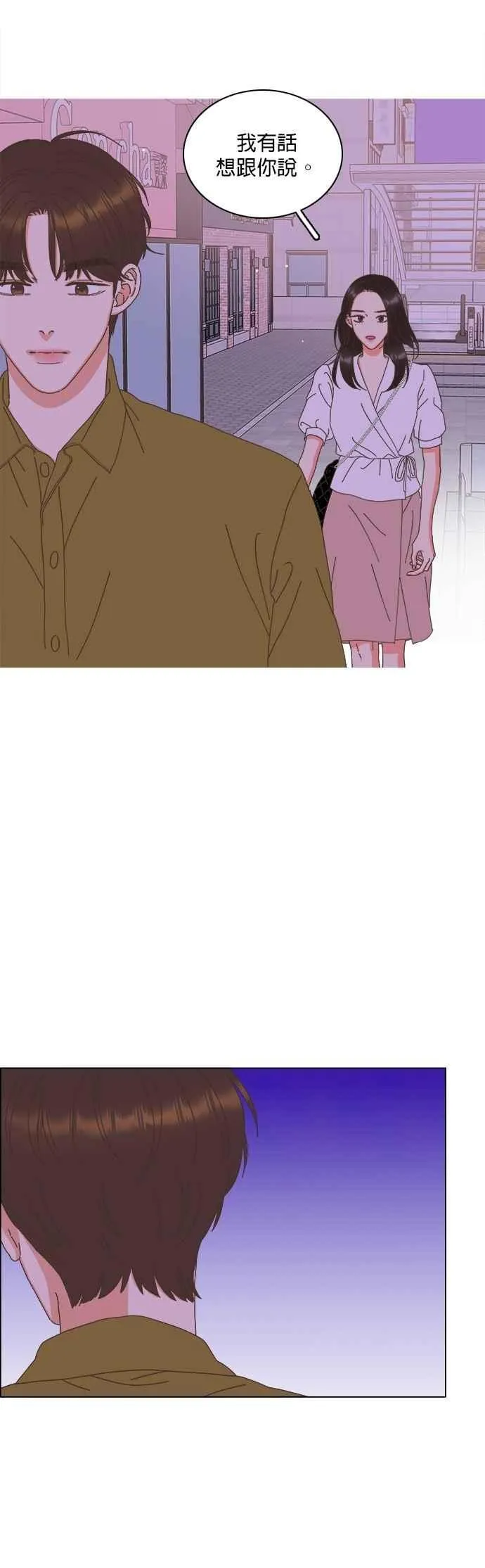 第96话 第16页