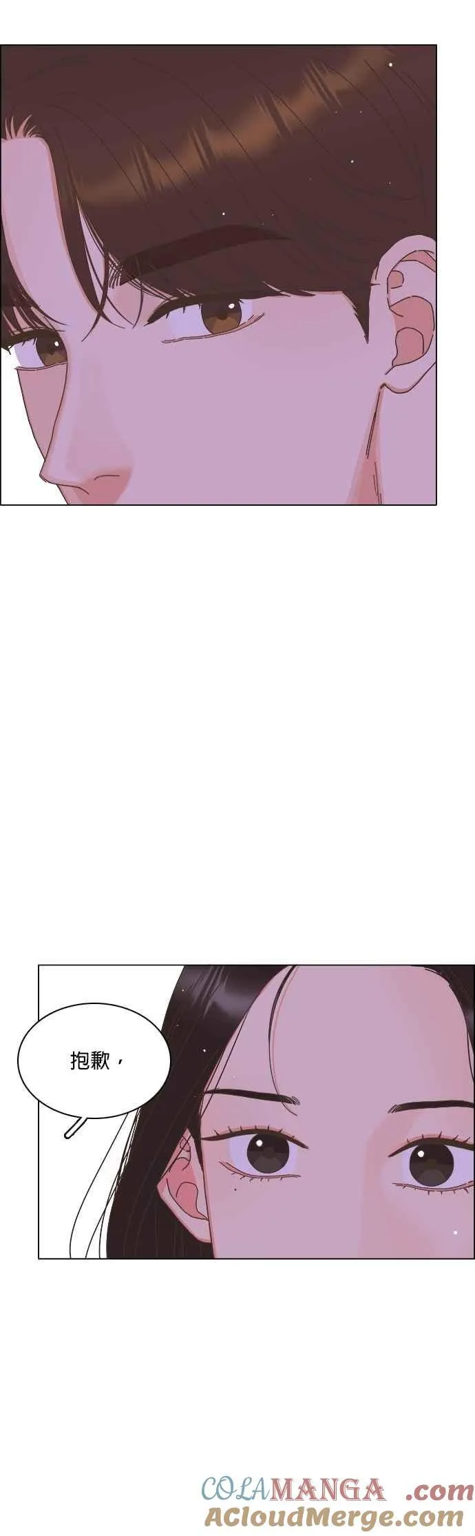 第96话 第19页