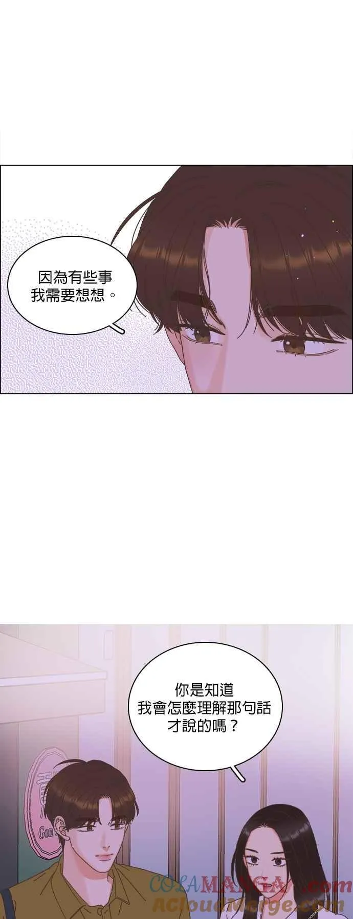 第96话 第23页