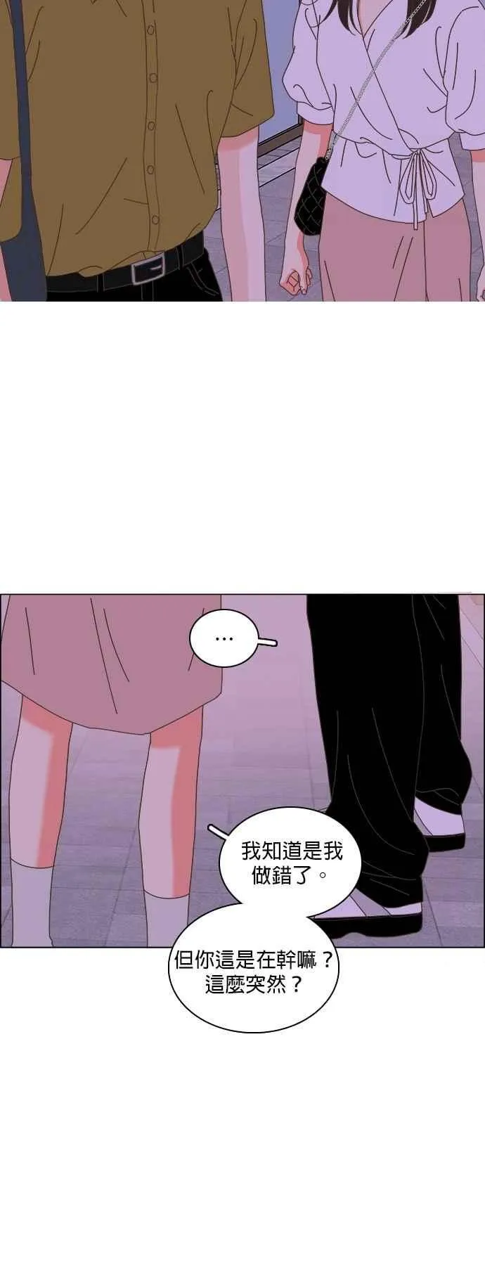第96话 第24页