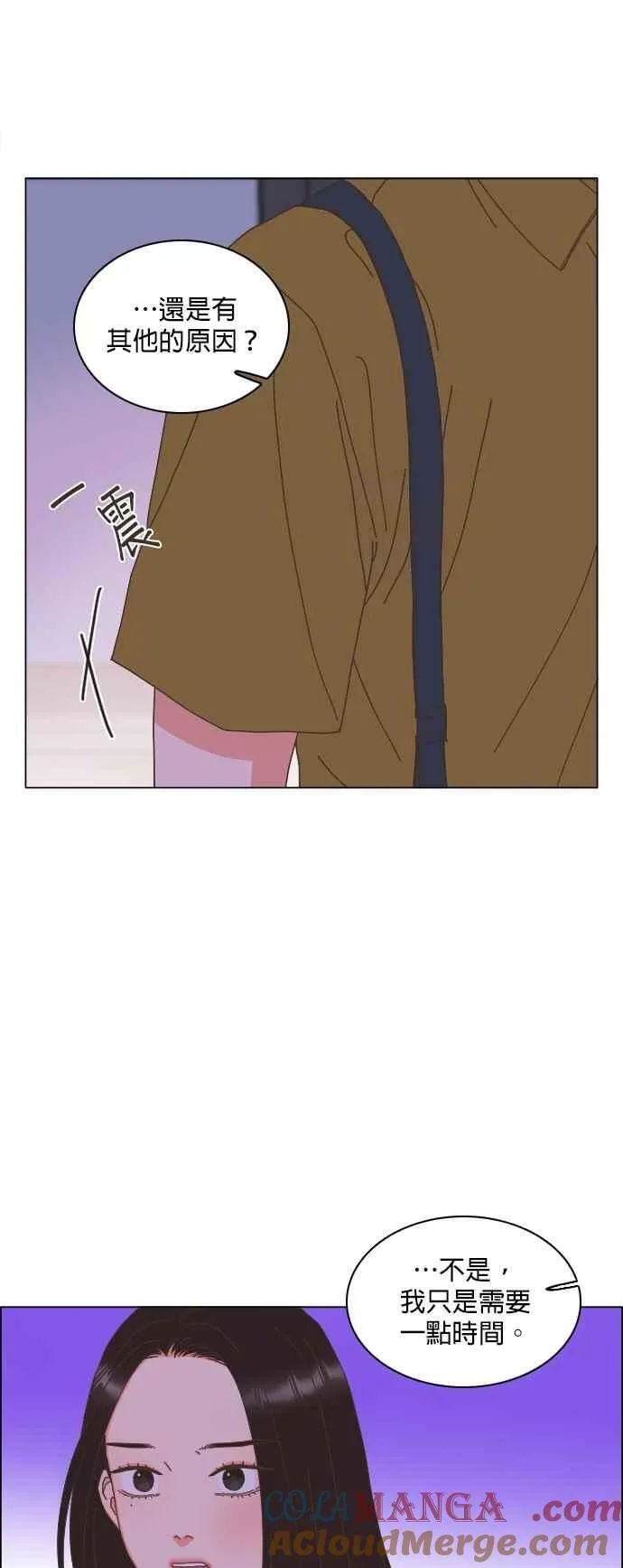 第96话 第25页