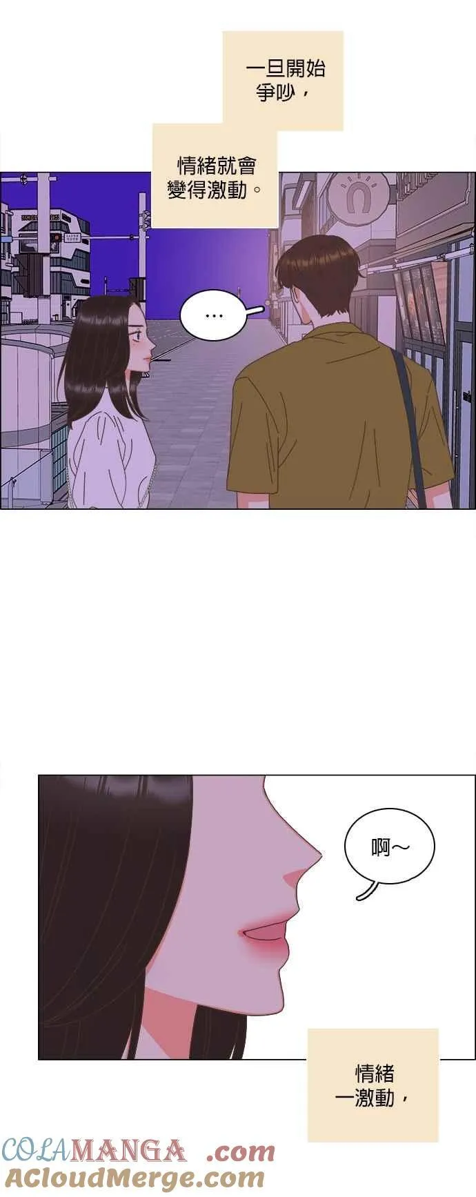 第96话 第27页