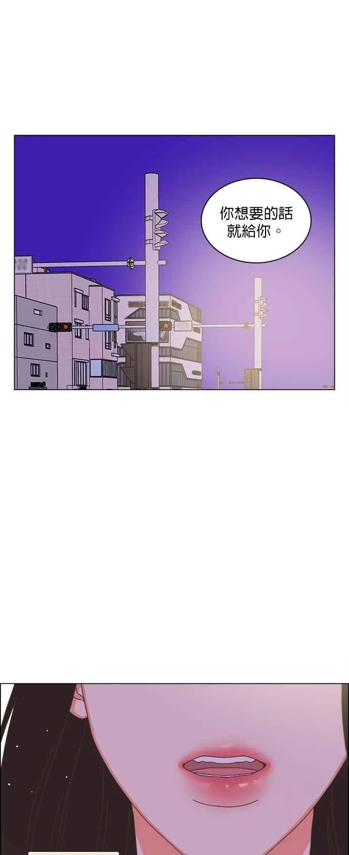 第96话 第30页