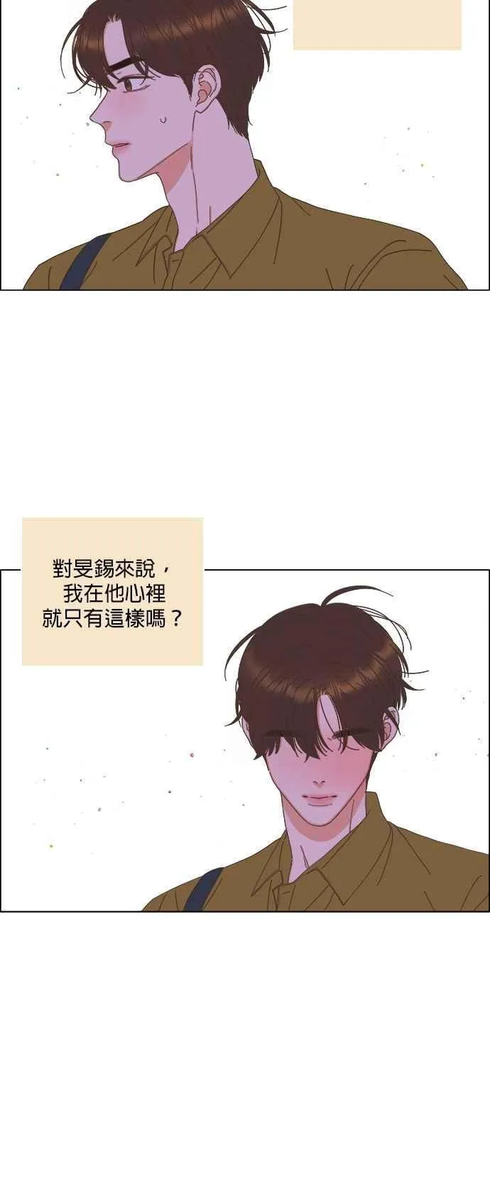 第96话 第34页