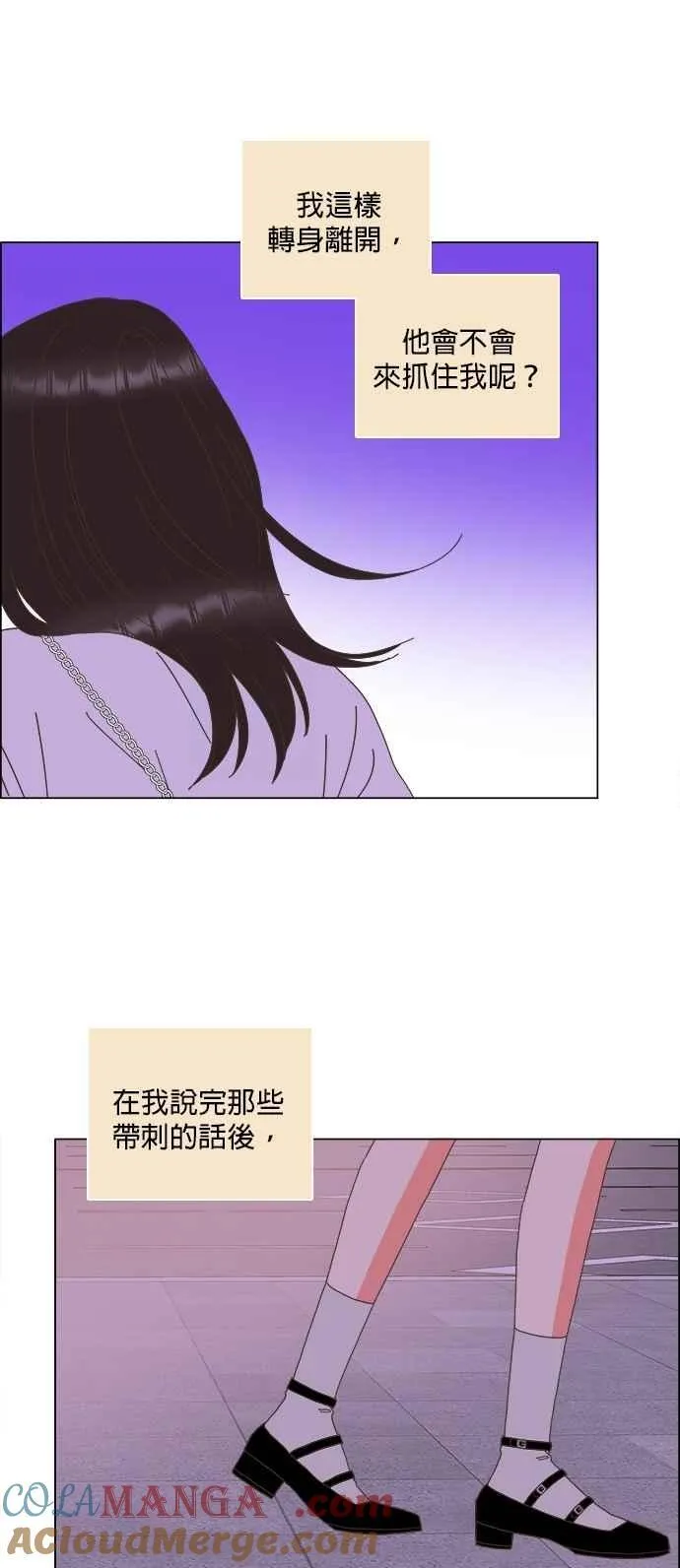 第96话 第35页