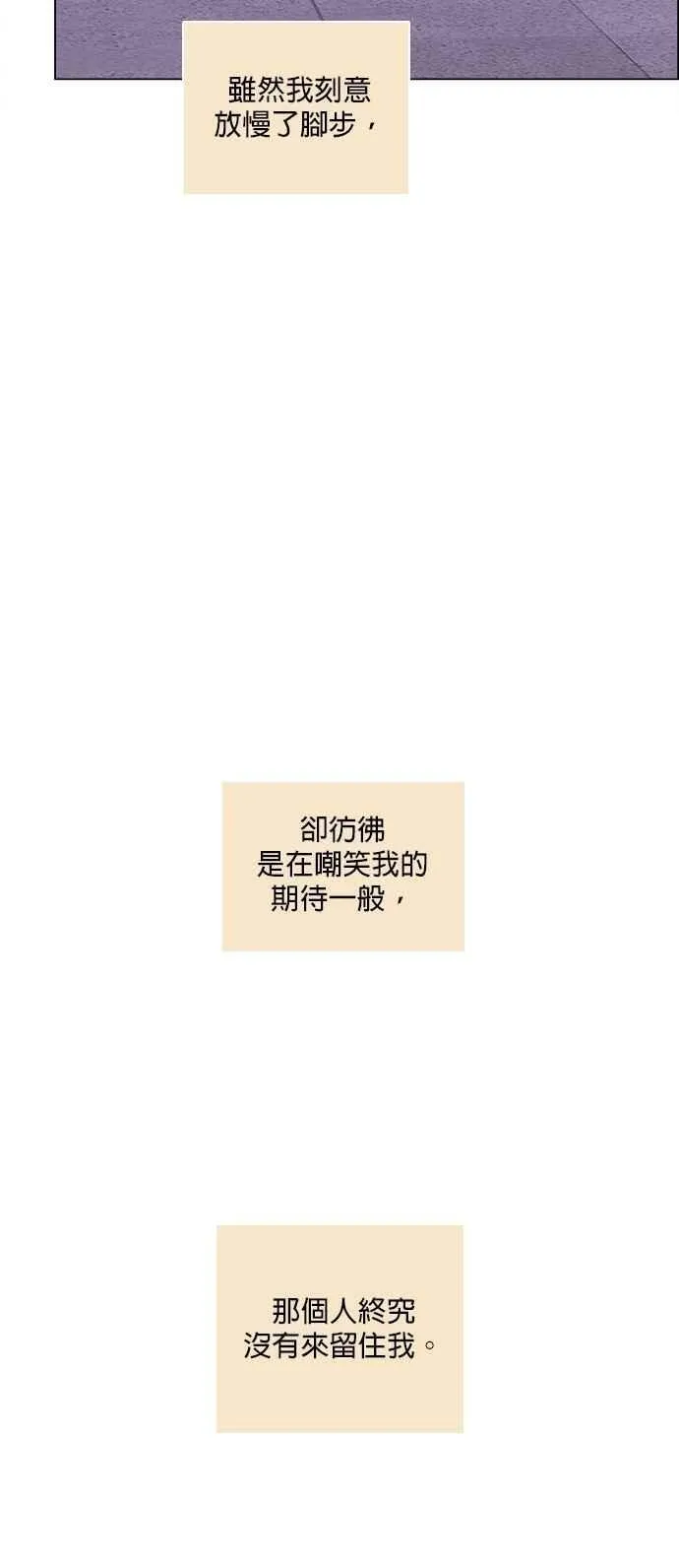 第96话 第36页