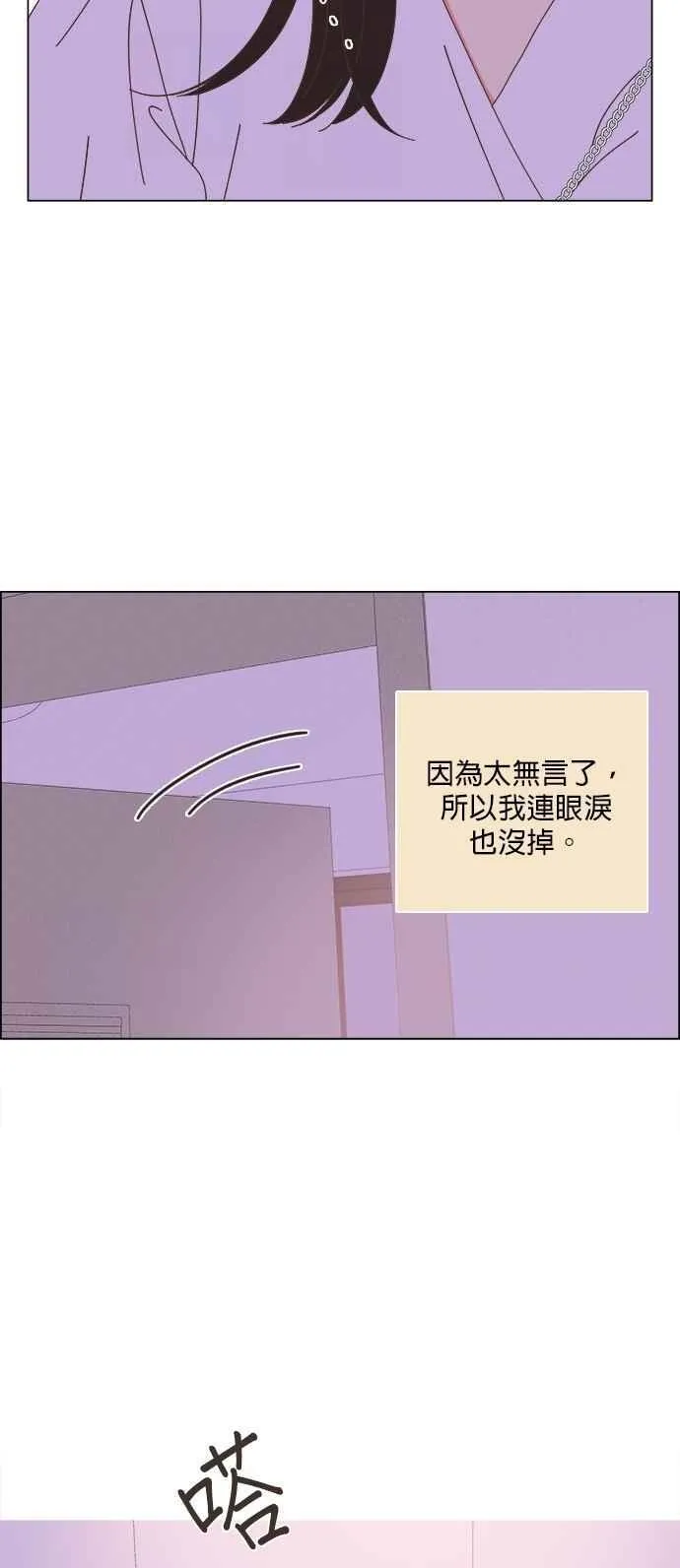 第96话 第38页