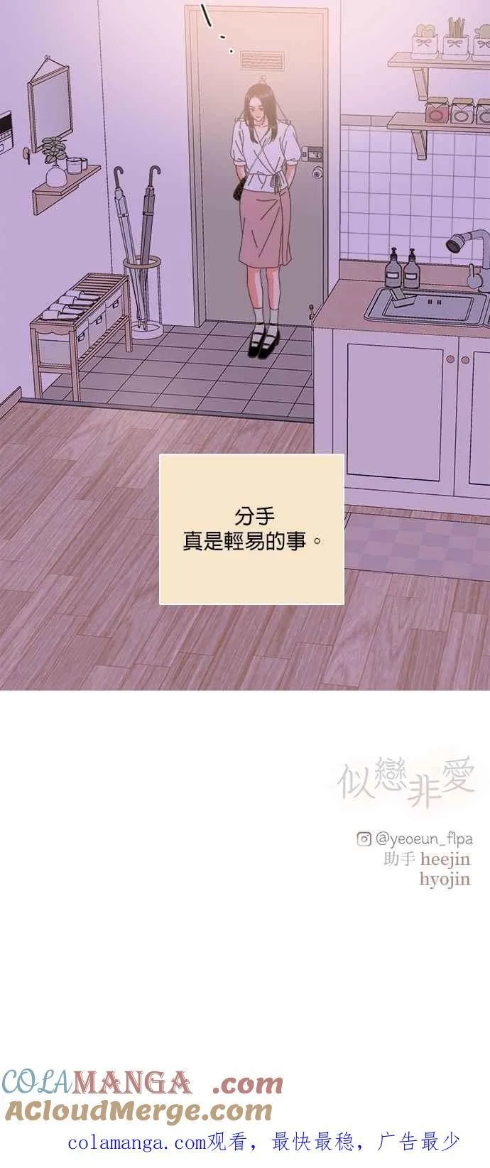 第96话 第39页