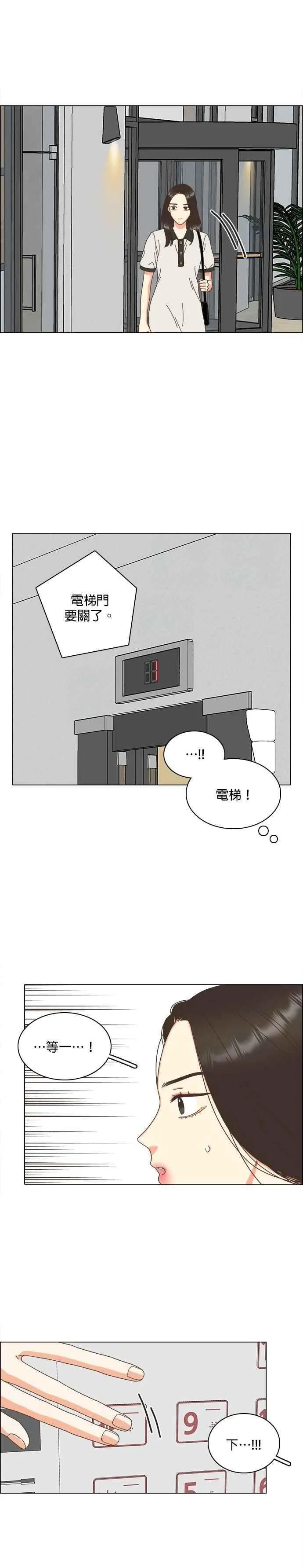 第97话 第22页
