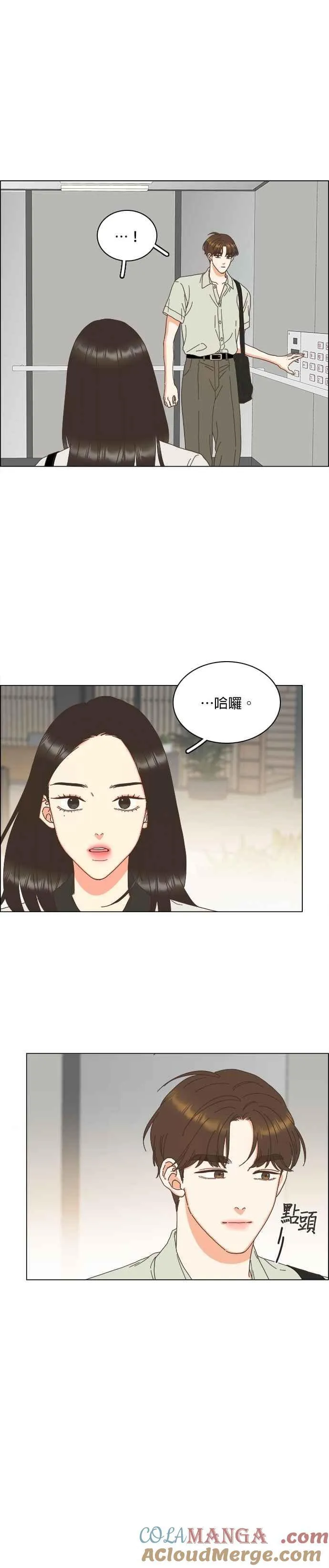 第97话 第23页