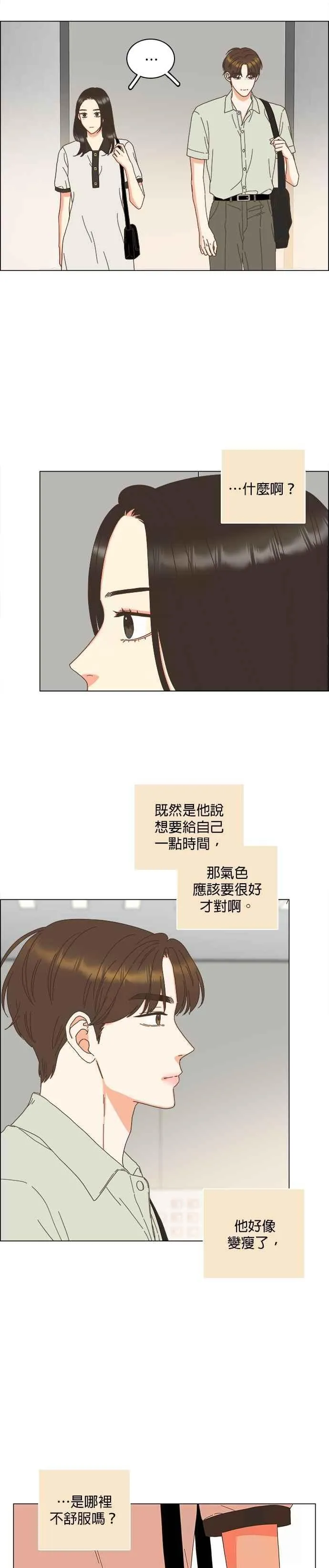 第97话 第24页